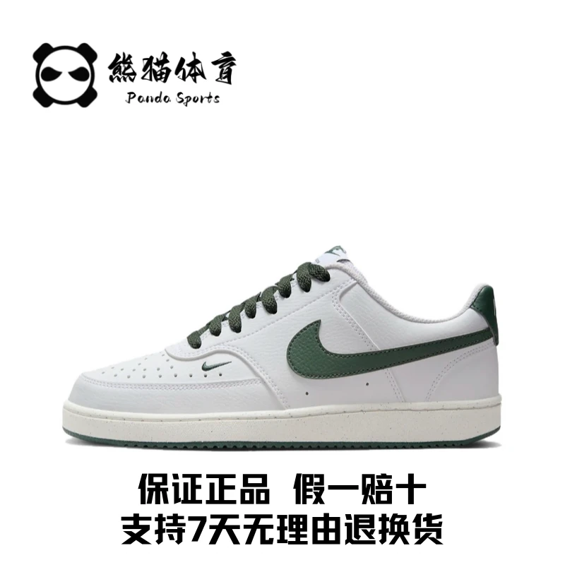 Nike/耐克 Court Vision Low 经典款式低帮板鞋 白绿FV9952-101
