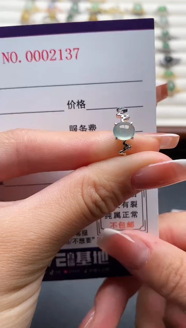 银S925镶嵌戒指翡翠22222222+9