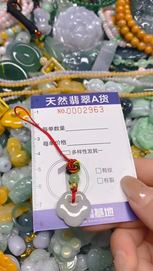 颈饰未镶嵌翡翠闪购0002963