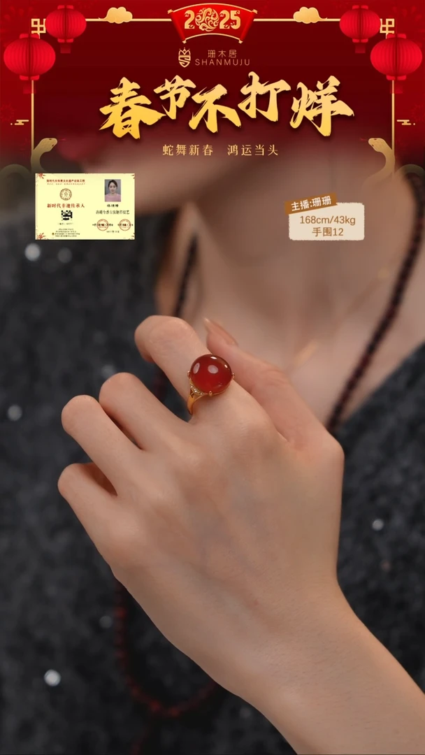 【闪购商品】南红玛瑙戒指未镶嵌【十二号】南红戒指