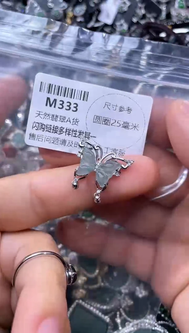 【闪购商品】翡翠颈饰未镶嵌M333吊坠