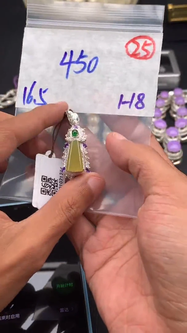 【闪购商品】定制翡翠未镶嵌毛货需精细抛光拍一发一