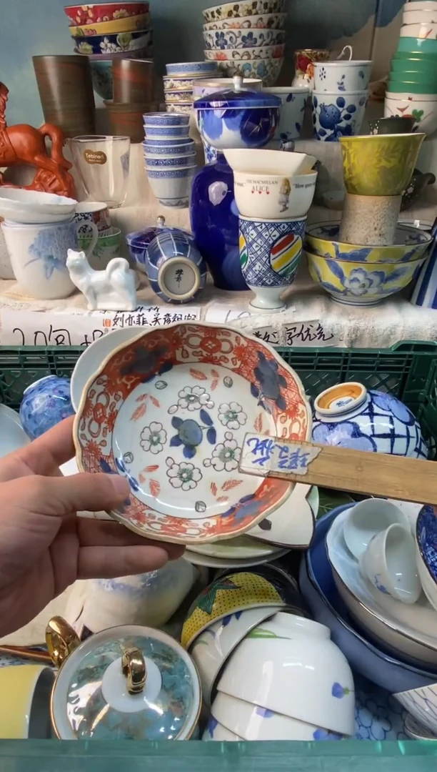 瓷片青**子易雅堂瓷器小店072