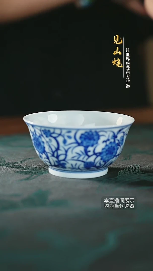 杯子见山烧-手工手绘