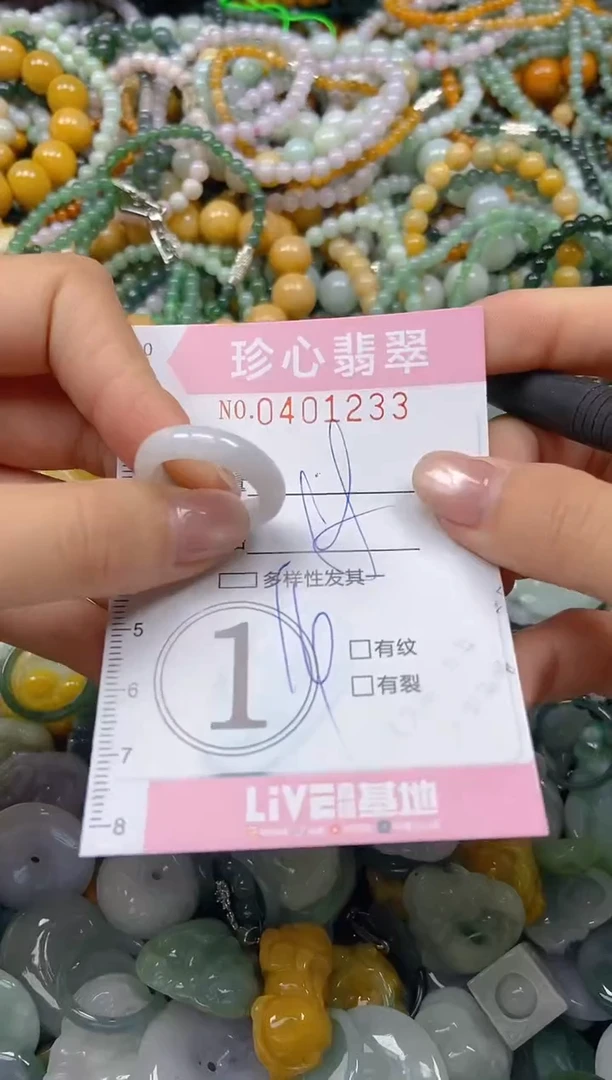 颈饰未镶嵌翡翠闪购0401233