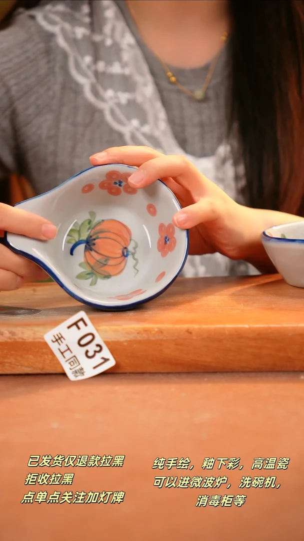 其他F031陶然集器瓷器