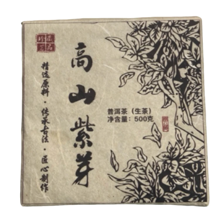 2007年【高山紫芽】普洱生茶·砖茶500克*1砖-12月30日【33号】