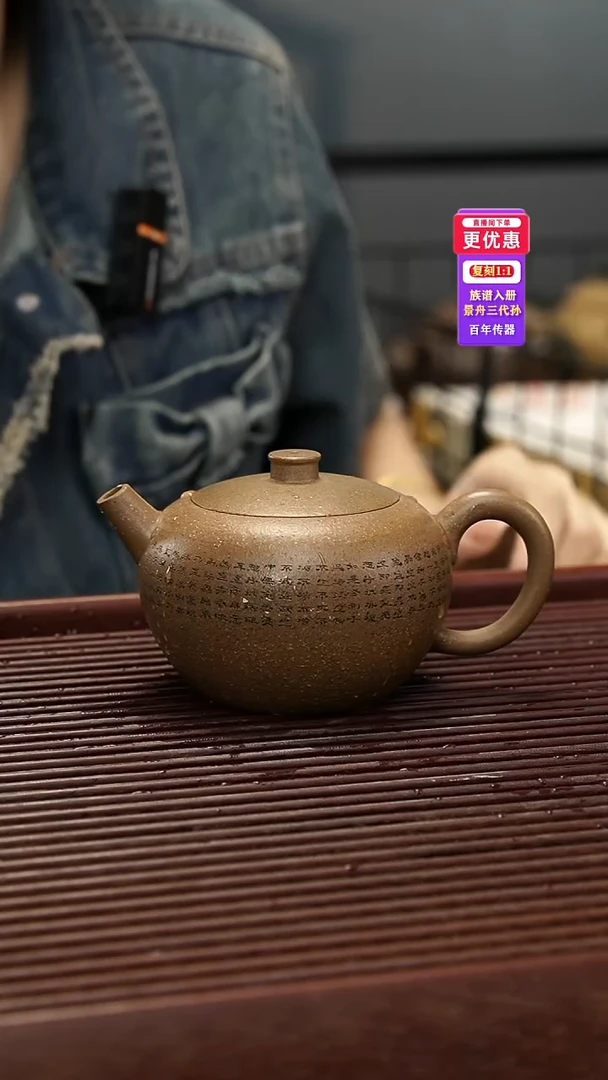 茶壶紫砂紫砂壶紫砂壶