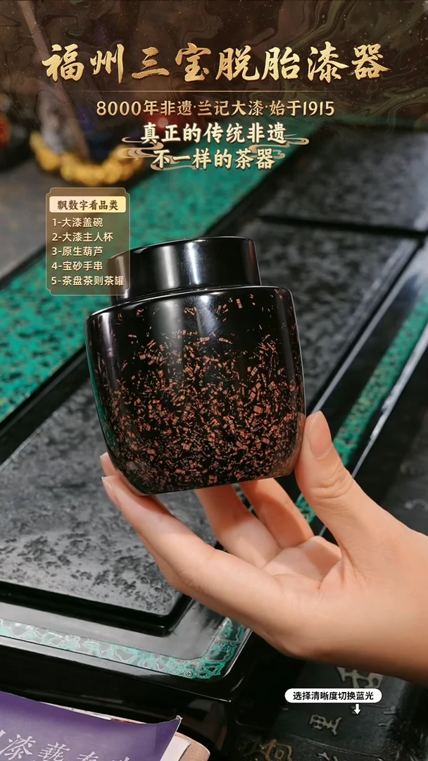 兰记手工漆器-一物一拍 以商品图片为主