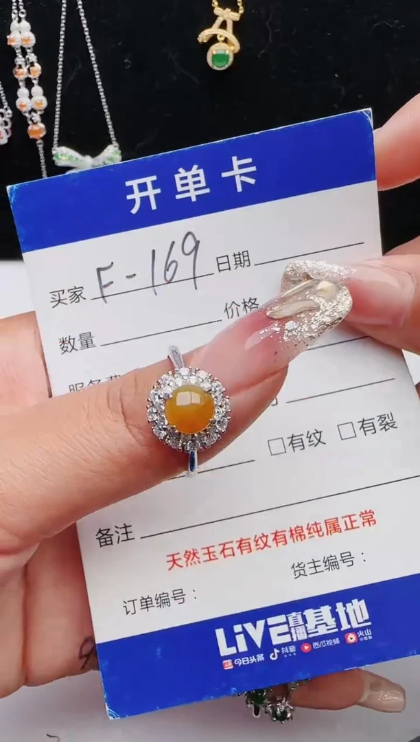 【闪购商品】翡翠戒指银S925镶嵌12131231111