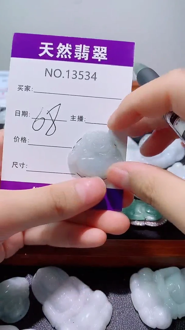 翡翠未镶嵌吊坠(赠链)翡翠A货534