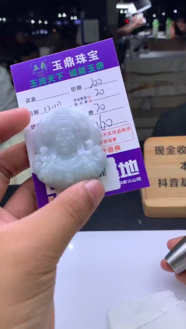 未镶嵌定制翡翠小**学  F0512560