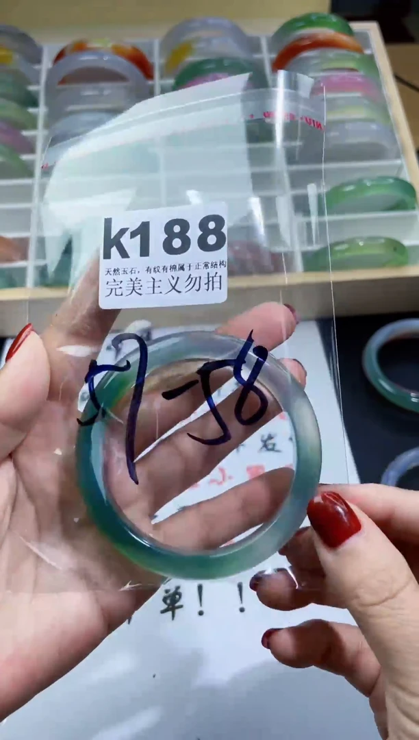 手镯玛瑙/玉髓未镶嵌57-58