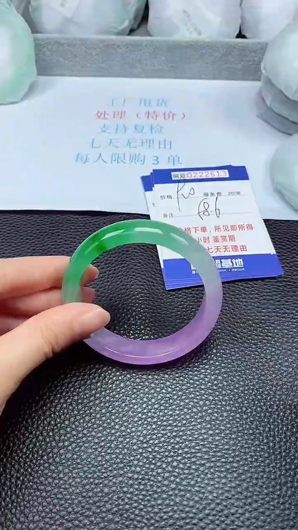 拍下以实物为准222613