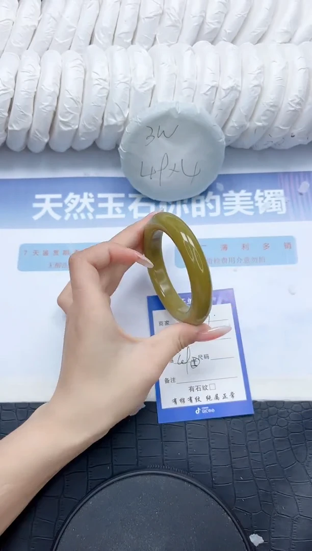 石英质玉手镯未镶嵌V101-56.2