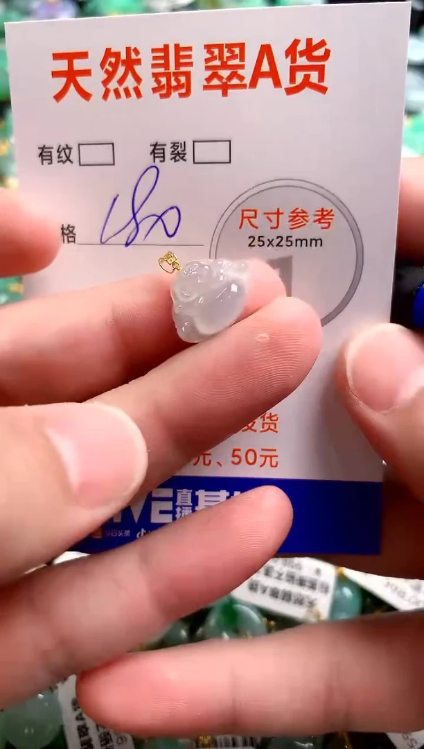 翡翠18K金镶嵌颈饰0901648487