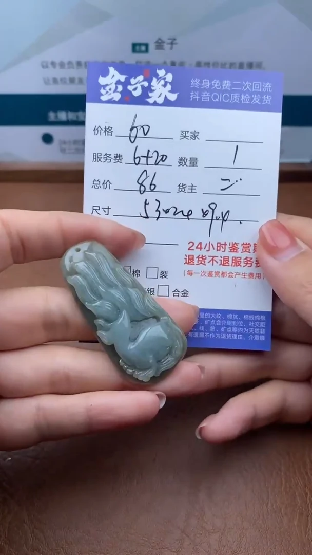 【闪购商品】翡翠摆件未镶嵌504112327