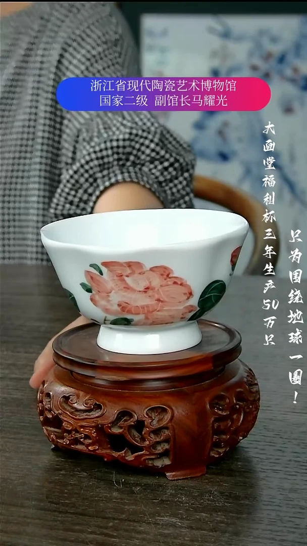 陶瓷景德镇手工手绘
