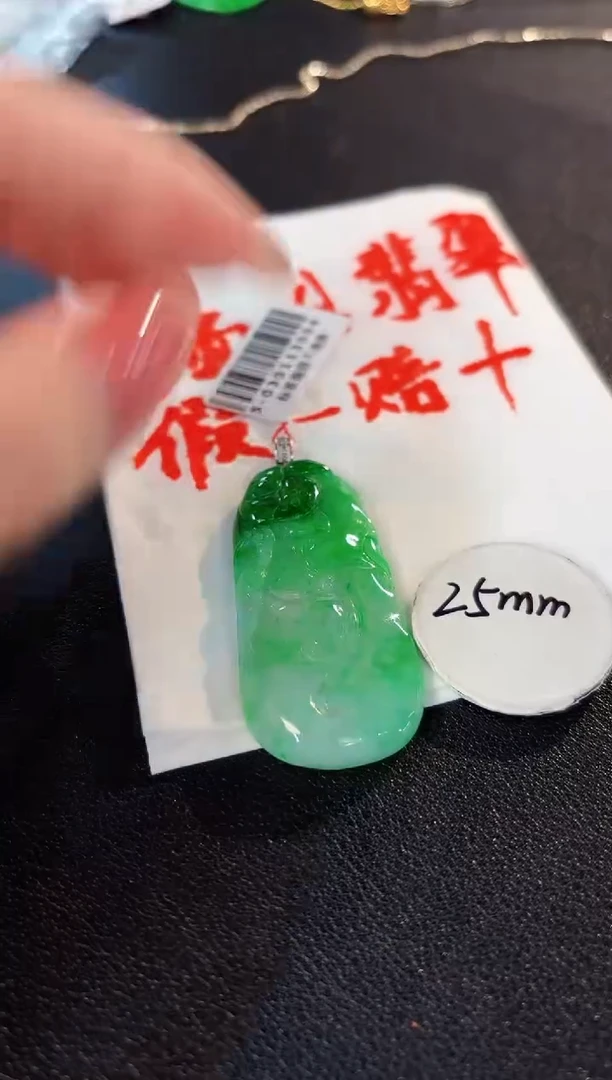 【闪购商品】翡翠颈饰18K金镶嵌 缅料A货/支持复检/一件