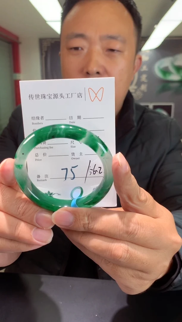 【闪购商品】石英质玉手镯未镶嵌拍一发一，圈口：