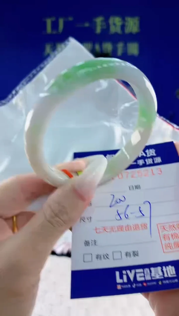 未镶嵌手镯翡翠13天然翡翠A货