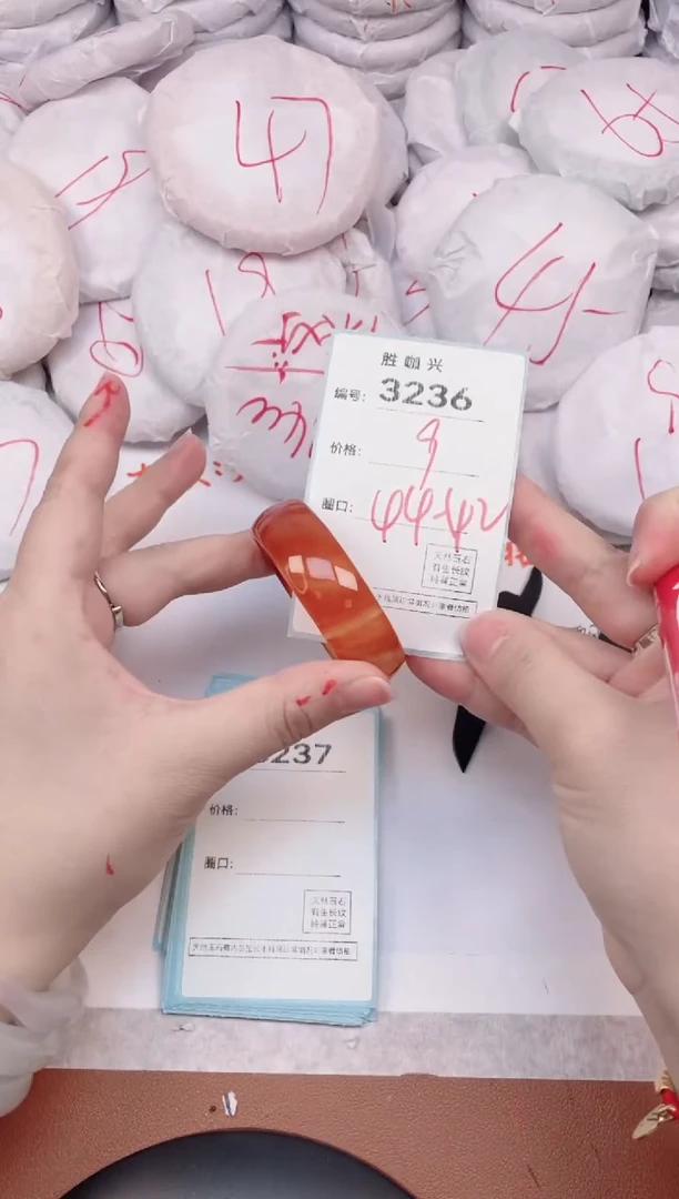 【闪购商品】玛瑙/玉髓手镯未镶嵌3236