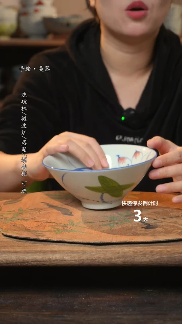 【闪购商品】碗1个景德镇高温瓷釉下瓷食品级
