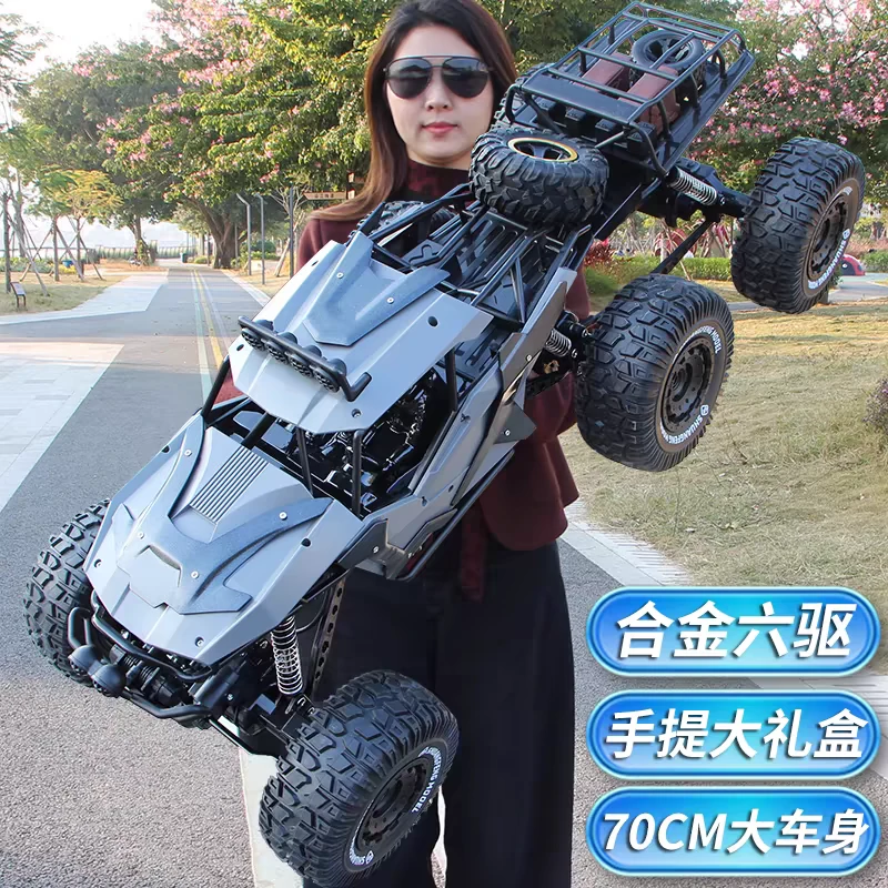 越野遥控车巨无霸合金越野车四驱攀爬大马力遥控汽车玩具儿童车