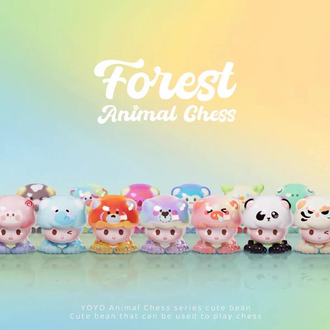 新品 【YOYO森林棋趣】萌粒森林奇趣斗兽棋摆件饰品