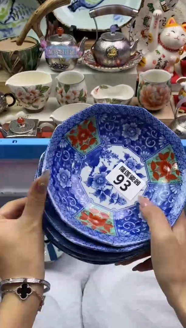 【闪购商品】瓷片隆莲瓷器欢迎大家