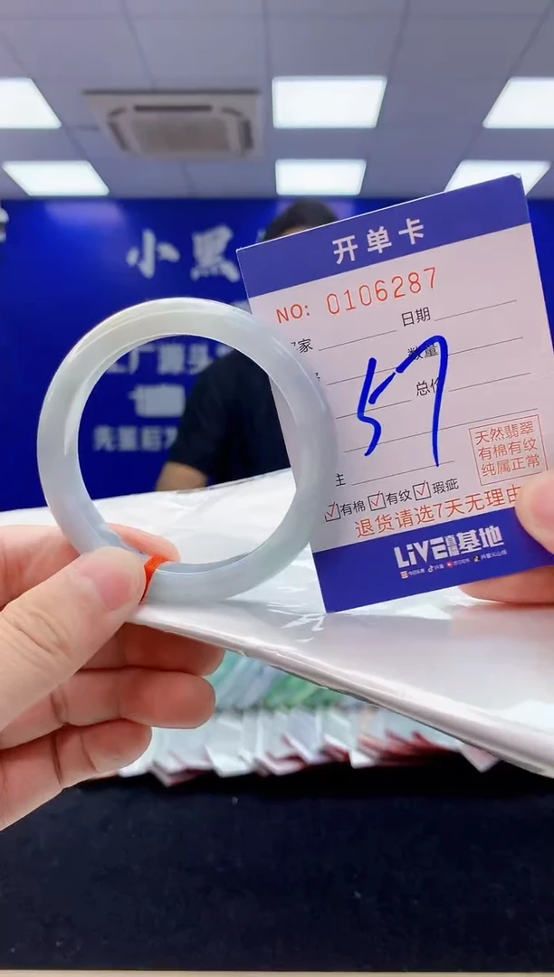 翡翠手镯未镶嵌2翡翠A货手镯