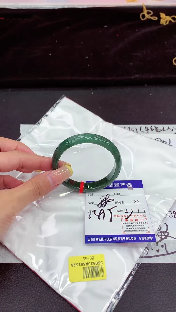 未镶嵌手镯翡翠11111111