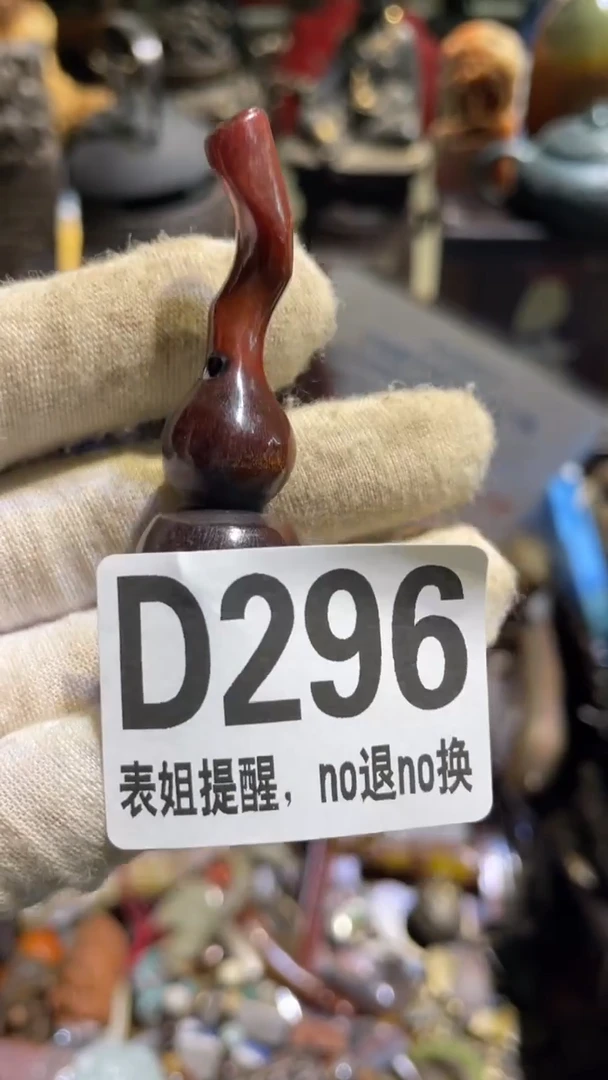 陶瓷华*表姐直播所见所得