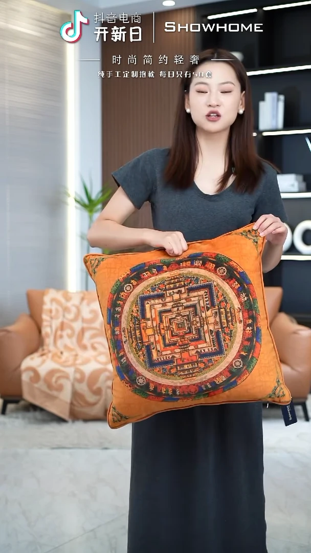 唐卡橘色50X50带芯