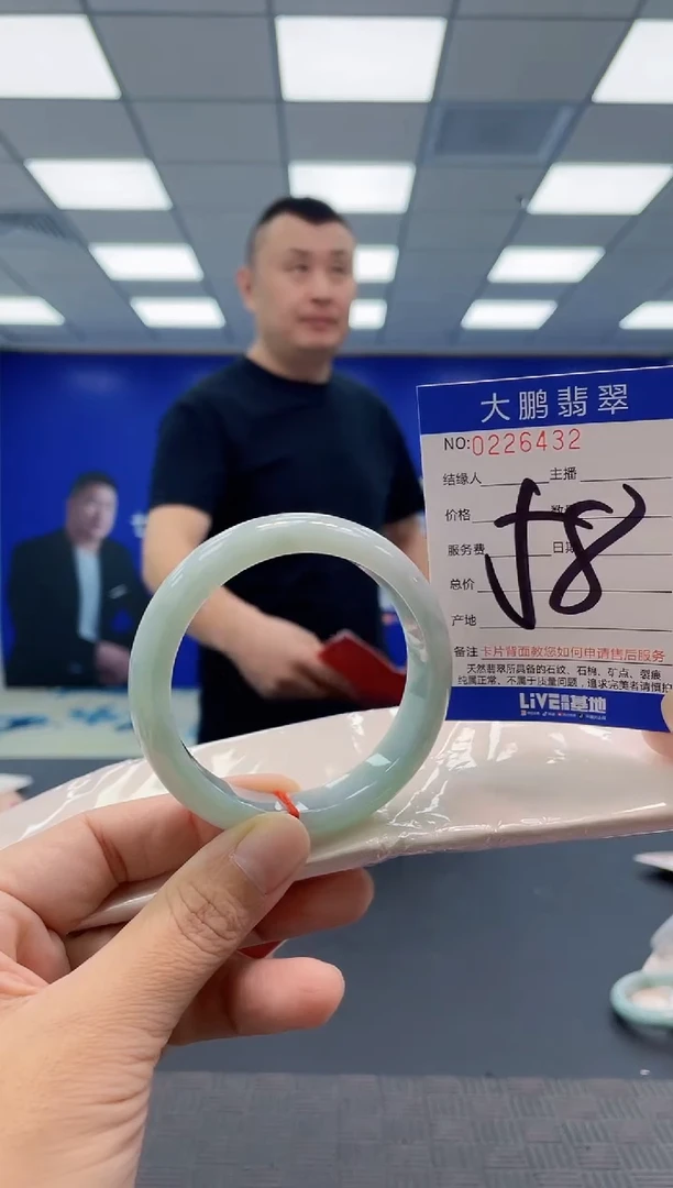 未镶嵌手镯翡翠AAAAAAAAAA
