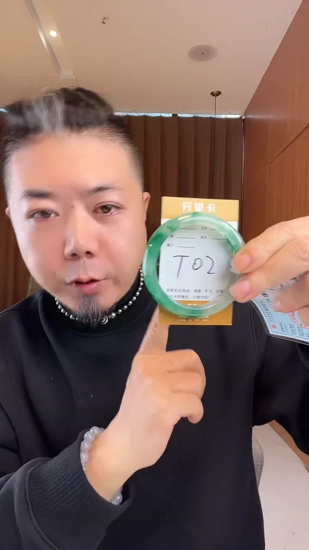 未镶嵌手镯石英质玉非洲翠56-57