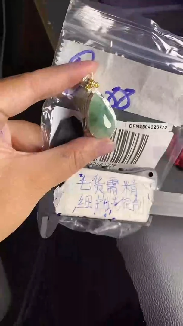 定制翡翠合金毛货需抛光多样性拍一发一