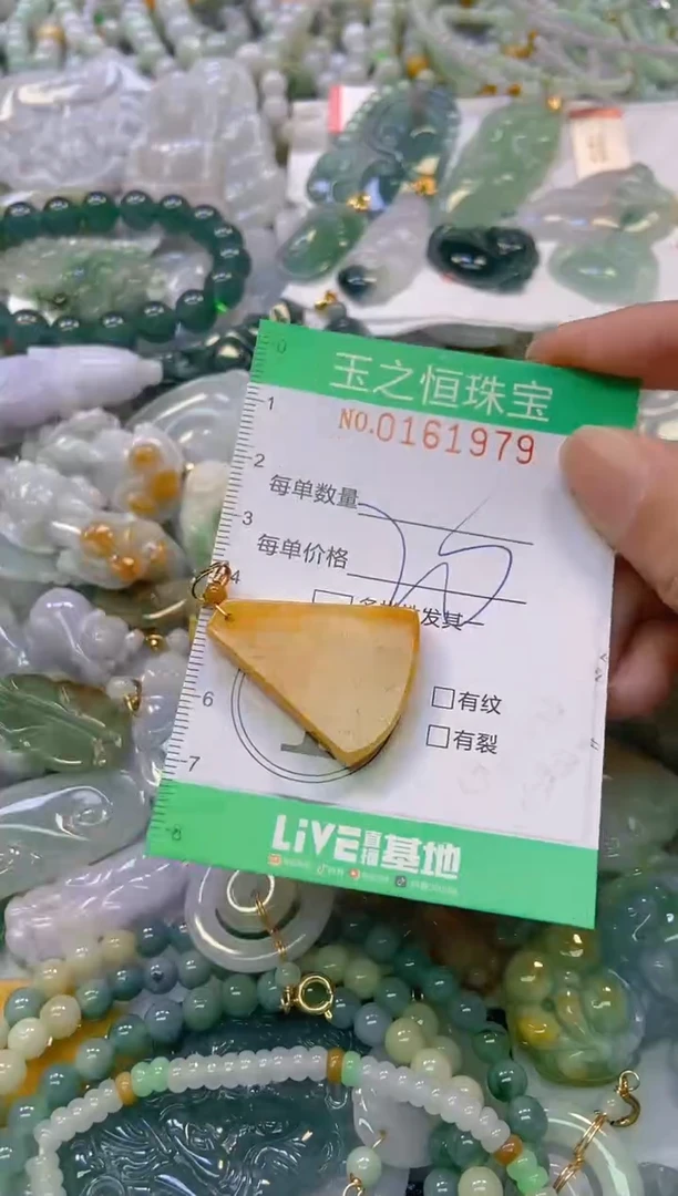 颈饰未镶嵌翡翠闪购0161979
