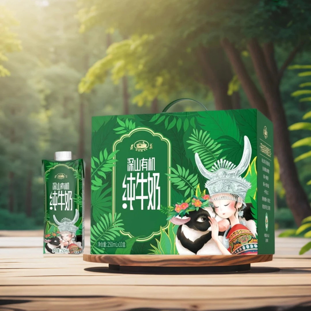 遵义黄氏乳业深山有机纯牛奶250ml*10盒/箱月亮包3.6g优质乳蛋白