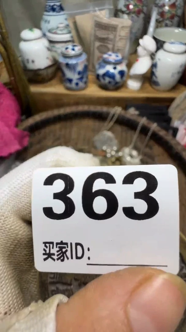 阳*佳合创意屋专属链接