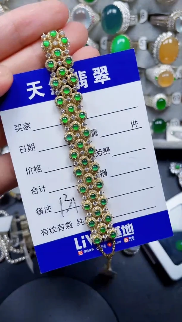 银S925镶嵌手链翡翠131
