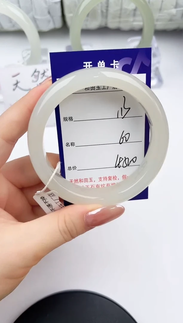 未镶嵌手镯和田玉113颜色微差无瑕疵