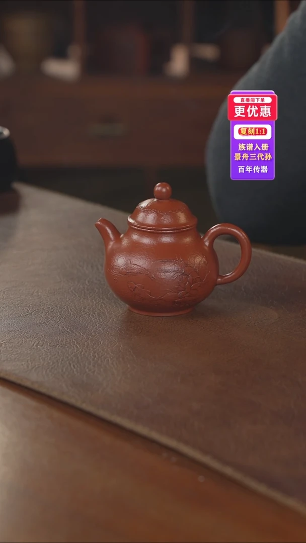 茶壶紫砂紫砂壶紫砂壶