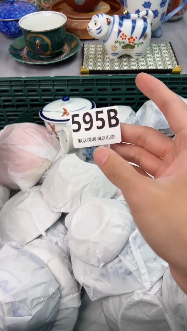 【闪购商品】碗595B瓷器瓷器瓷器瓷器