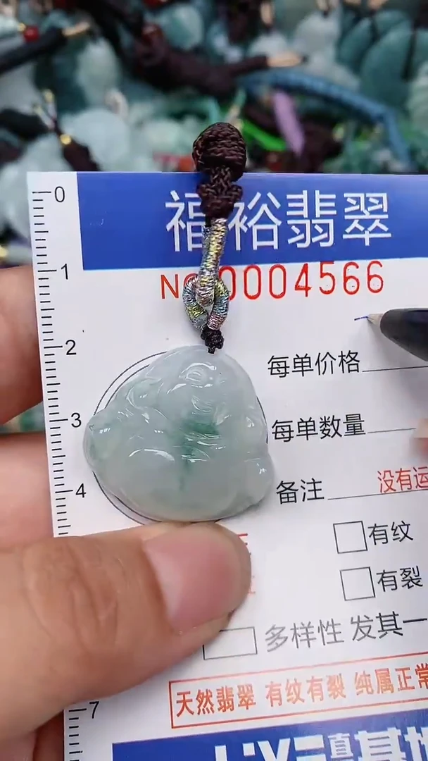 翡翠未镶嵌颈饰...0004566