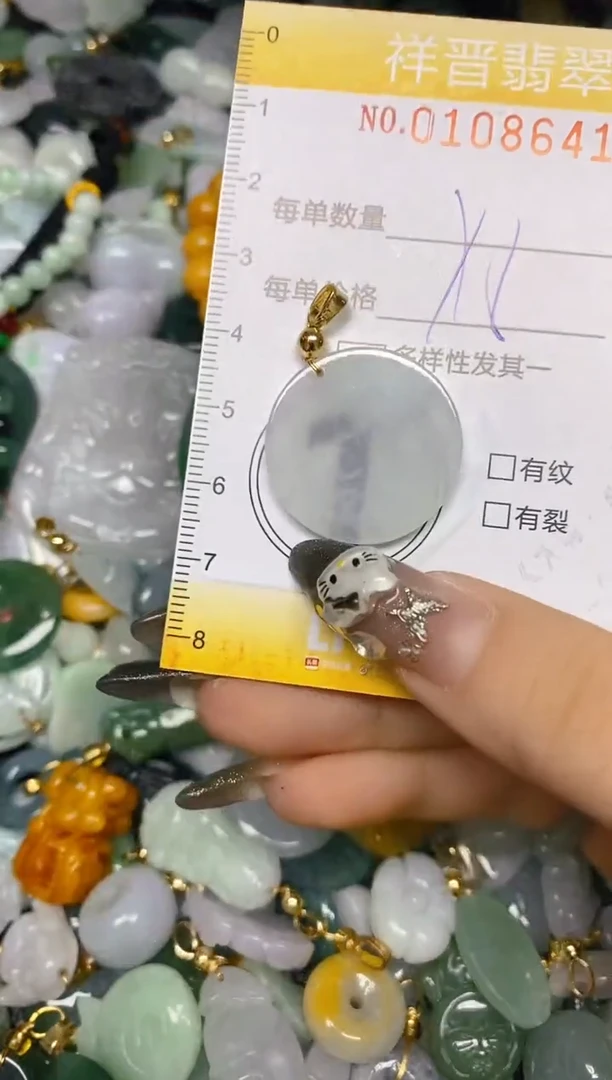 【闪购商品】翡翠颈饰未镶嵌闪购0108641