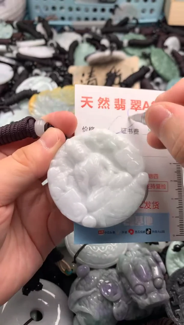 翡翠未镶嵌吊坠(不含链)1