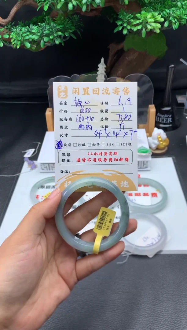 翡翠手镯未镶嵌桉*手镯