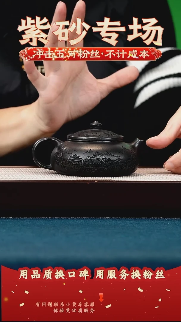 茶壶紫砂石黄 寒江 锦绣山河