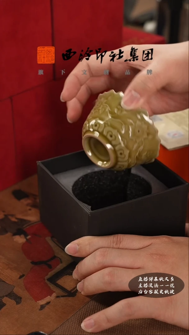 【闪购商品】其他@@@@西泠印象专属闪购链接